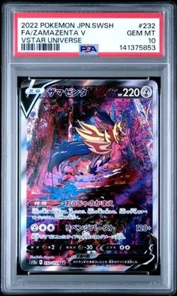 2022 POKEMON JAPANESE VSTAR UNIVERSE #232 FA/ZAMAZENTA V PSA 10 GEM MINT - Image 1