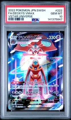 2022 POKEMON JAPANESE VSTAR UNIVERSE #222 FA/DEOXYS VMAX PSA 10 GEM MINT - Image 1