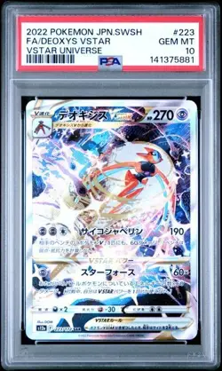 2022 POKEMON JAPANESE VSTAR UNIVERSE #223 FA/DEOXYS PSA 10 GEM MINT - Image 1