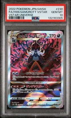 2022 POKEMON JAPANESE VSTAR UNIVERSE #230 FA/HSN.SAMUROTT PSA 10 GEM MINT - Image 1