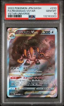 2022 POKEMON JAPANESE VSTAR UNIVERSE #233 FA/REGIGIGAS PSA 10 GEM MINT - Image 1
