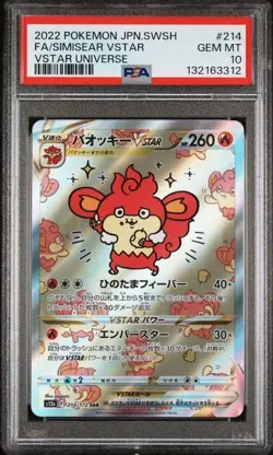 2022 POKEMON JAPANESE VSTAR UNIVERSE #214 FA/SIMISEAR PSA 10 GEM MINT - Image 1