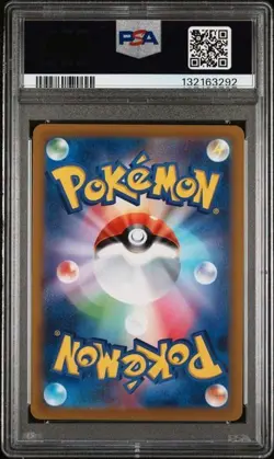 2022 POKEMON JAPANESE VSTAR UNIVERSE #239 FA/CYNTHIA'S AMBITION PSA 9 MINT - Image 2