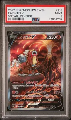 2022 POKEMON JAPANESE VSTAR UNIVERSE #213 FA/ENTEI PSA 9 MINT - Image 1