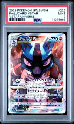 2022 POKEMON JAPANESE VSTAR UNIVERSE #226 FA/LUCARIO PSA 9 MINT - Image 1
