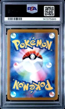 2022 POKEMON JAPANESE VSTAR UNIVERSE #226 FA/LUCARIO PSA 9 MINT - Image 2