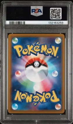 2022 POKEMON JAPANESE VSTAR UNIVERSE #180 FA/ELECTIVIRE PSA 10 GEM MINT - Image 2