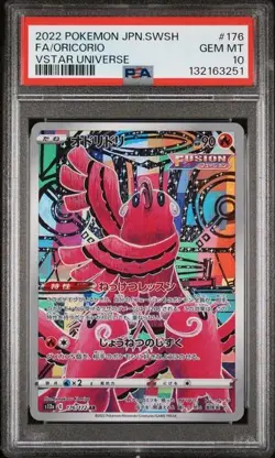 2022 POKEMON JAPANESE VSTAR UNIVERSE #176 FA/ORICORIO PSA 10 GEM MINT - Image 1