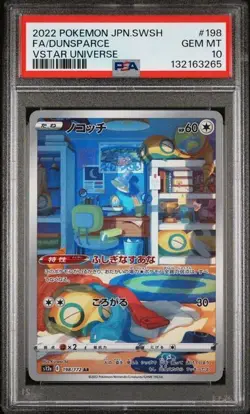 2022 POKEMON JAPANESE VSTAR UNIVERSE #198 FA/DUNSPARCE PSA 10 GEM MINT - Image 1