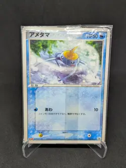 JAPANESE POKEMON CARD PROMO - Surskit Meiji Promo 008/PCG-P SEALED - NM - Image 1