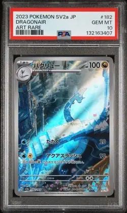 2023 POKEMON JAPANESE SV2a-POKEMON 151 #182 DRAGONAIR ART RARE PSA 10 GEM MINT - Image 1