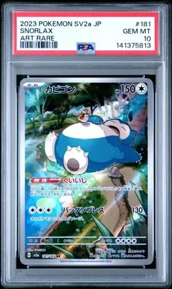 2023 POKEMON JAPANESE SV2a-POKEMON 151 #181 SNORLAX ART RARE PSA 10 GEM MINT - Image 1