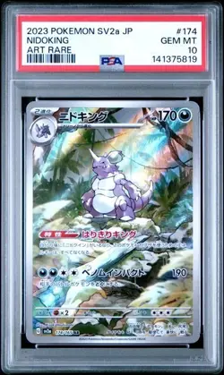 2023 POKEMON JAPANESE SV2a-POKEMON 151 #174 NIDOKING ART RARE PSA 10 GEM MINT - Image 1