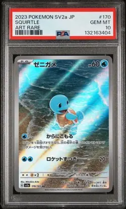 2023 POKEMON JAPANESE SV2a-POKEMON 151 #170 SQUIRTLE ART RARE PSA 10 GEM MINT - Image 1