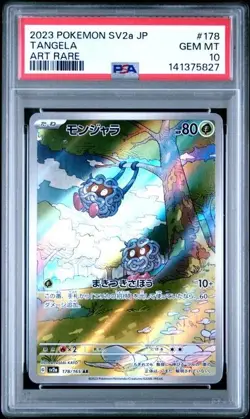 2023 POKEMON JAPANESE SV2a-POKEMON 151 #178 TANGELA ART RARE PSA 10 GEM MINT - Image 1