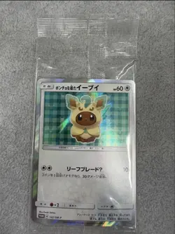 Pokemon Poncho-Wearing Eevee Leafeon Promo 142/SM-P Japanese Sealed Rare Japan - Image 1