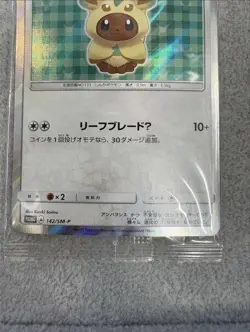 Pokemon Poncho-Wearing Eevee Leafeon Promo 142/SM-P Japanese Sealed Rare Japan - Image 2