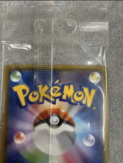 Pokemon Poncho-Wearing Eevee Leafeon Promo 142/SM-P Japanese Sealed Rare Japan - Image 5