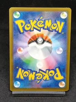 Psyduck 262/SV-P Gym Promo - Pokemon Card Japanese Scarlet & Violet - Image 2