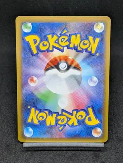 Spewpa AR 081/080 M3 Perfect Order Nihil Zero - Pokemon Card Japanese MEGA - Image 2