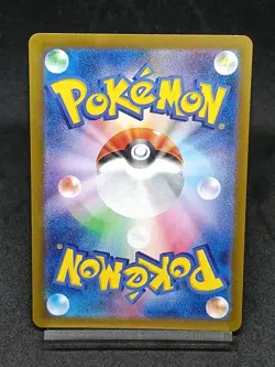 Poltchageist AR 068/066 Twilight Masquerade - Crimson Haze sv5a Japanese Pokemon - Image 2