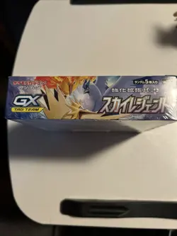 Pokemon Sky Legends Sm10b Booster Box Japanese Factory Sealed - Image 2