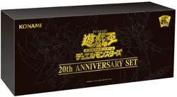 20th Anniversary Set Box Yugioh Yu-gioh! Yu-gi-oh OCG Card Game - Image 1