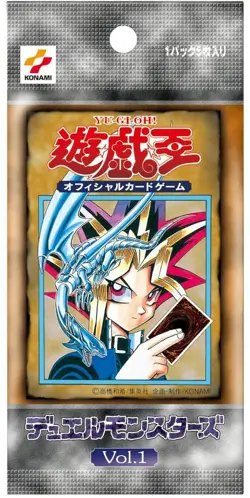 20th Anniversary Set Box Yugioh Yu-gioh! Yu-gi-oh OCG Card Game - Image 4