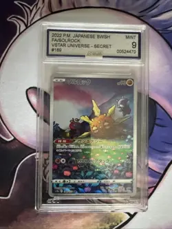 Pokemon Graded Cards Lot x3 Solrock Braviary Toxtricity AGS GG - Image 2