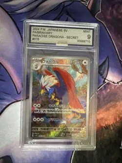 Pokemon Graded Cards Lot x3 Solrock Braviary Toxtricity AGS GG - Image 3