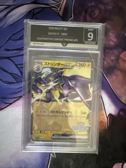 Pokemon Graded Cards Lot x3 Solrock Braviary Toxtricity AGS GG - Image 4