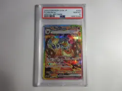 PSA 10 Japanese Flareon EX Special Art Rare SV8a Pokemon Card - Image 1