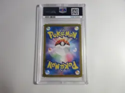 PSA 10 Japanese Flareon EX Special Art Rare SV8a Pokemon Card - Image 2
