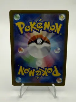 Seadra (Master Ball Pattern) Uncommon SV2a: Pokemon Card 151 117/165 NM - Image 2