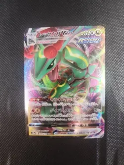 Rayquaza VMAX RRR 108/172 S12a VSTAR Universe - Pokemon Card Japanese NM/M - Image 1