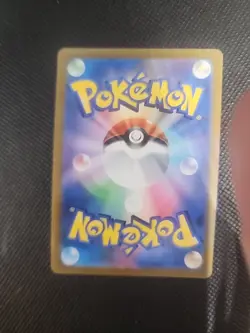 Rayquaza VMAX RRR 108/172 S12a VSTAR Universe - Pokemon Card Japanese NM/M - Image 2