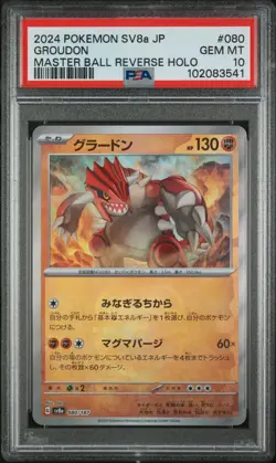 2024 Pokemon Groudon Master Ball Reverse SV8a 080/187 Japanese PSA 10 GEM MINT - Image 1