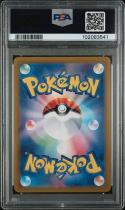 2024 Pokemon Groudon Master Ball Reverse SV8a 080/187 Japanese PSA 10 GEM MINT - Image 2