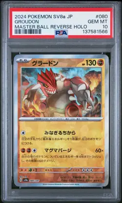 2024 POKEMON JPN SV8A-TERASTAL FEST EX MASTER BALL REVERSE HOLO GROUDON PSA 10 - Image 1