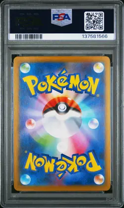 2024 POKEMON JPN SV8A-TERASTAL FEST EX MASTER BALL REVERSE HOLO GROUDON PSA 10 - Image 2