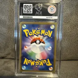Rayquaza GX 100/173 | Pokemon TCG sm12a Tag Team GX: All Stars Japanese | Ace 10 - Image 2