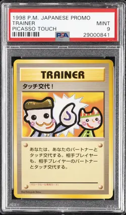 1998 POKEMON JPN PROMO TRAINER PICASSO TOUCH PSA 9 - Image 1