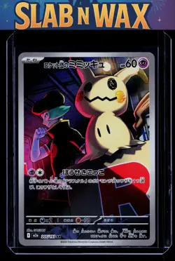 Pokemon tcg m2a: Mega Dream Team Rocket's Mimikyu #205/193 - Image 1