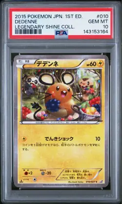 Pokemon Japanese Dedenne Foil Legendary Shine Collection 1st Ed. 010/027 PSA 10 - Image 1