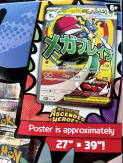 Pokemon Ascended Heroes Lucario Premium Poster Collection🔥FAST SHIPPING🔥 - Image 3