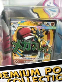 Pokemon Ascended Heroes Lucario Premium Poster Collection🔥FAST SHIPPING🔥 - Image 4