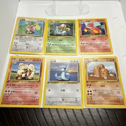 Pokemon 1st Edition Chinese Base Set Lot Charmeleon Ivysaur Dratini Vintage - Image 1