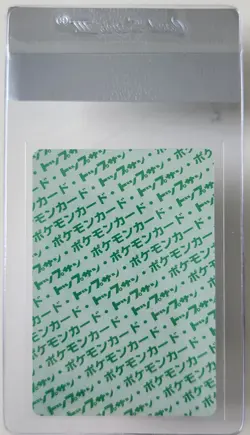 WAG Certified Nm+ 1997 POKEMON JAPANESE TOPSUN 107 HITMONCHAN GREEN BACK - Image 2