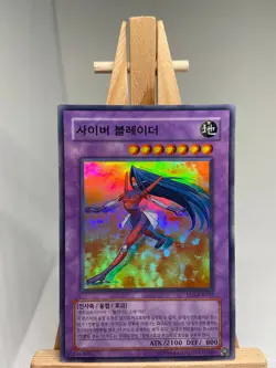 Cyber Blader - Super Rare EEN-KR032 - NM - Korean - YuGiOh - Image 1