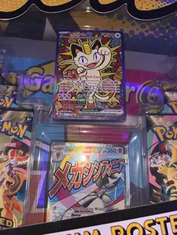 Pokemon Meowth ex SIR 121/088 New Set Perfect Order + Mega Charizard 013/094 - Image 1